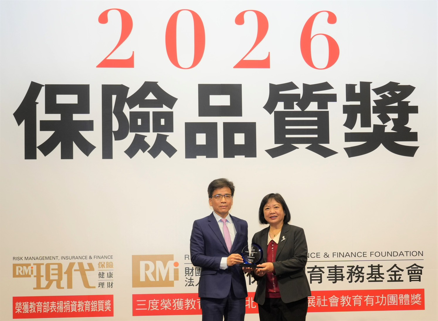 中華郵政壽險獲「知名度最高」及「業務員最優」雙項殊榮