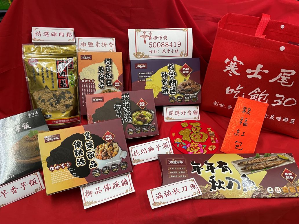 創世基金會送禮到家倒數二週  經費仍缺三成