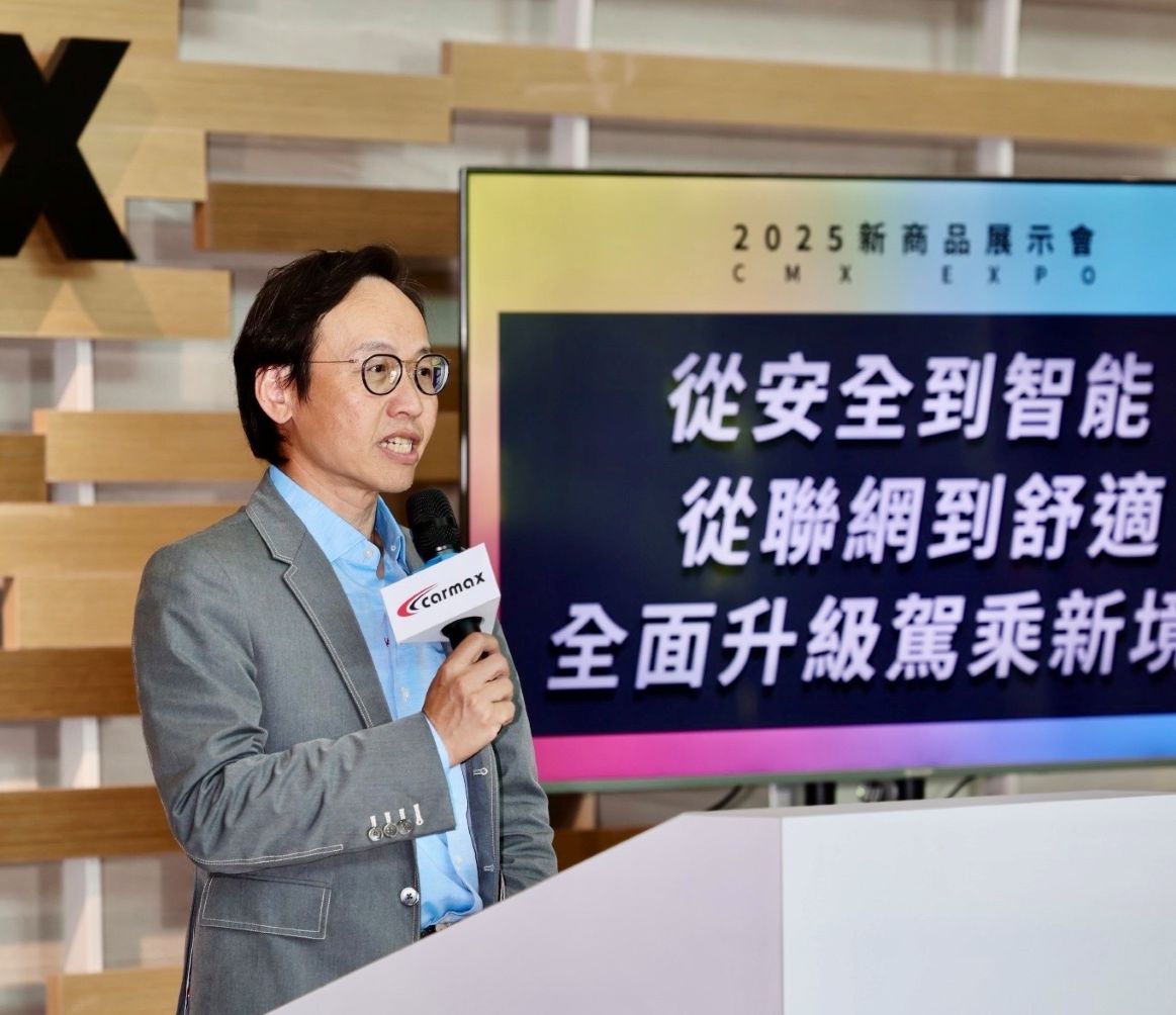 車美仕深化國際布局 2025年合併營收142億元再創新高