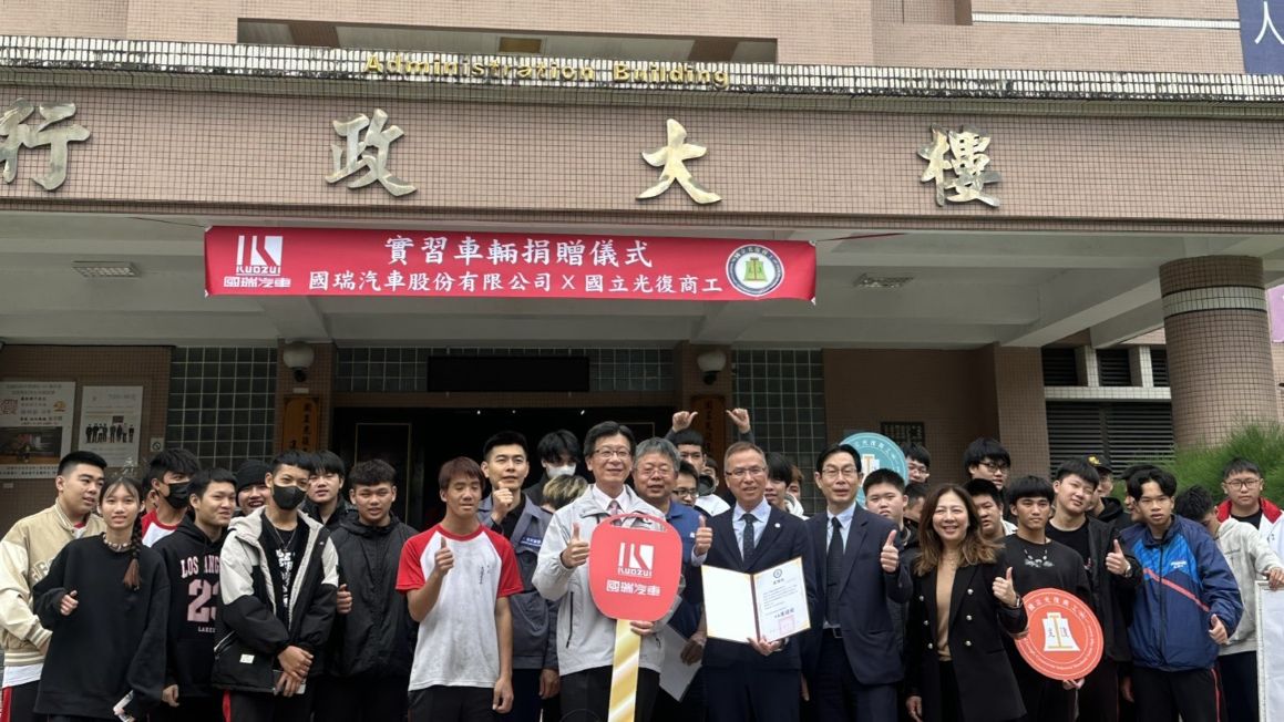 國瑞汽車捐贈花蓮光復商工 兩輛Corolla Cross Hybrid實習用車