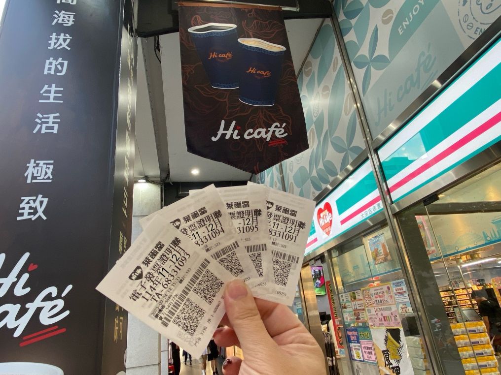 萊爾富開出2張台積電股票 又開出統一發票20萬頭獎!