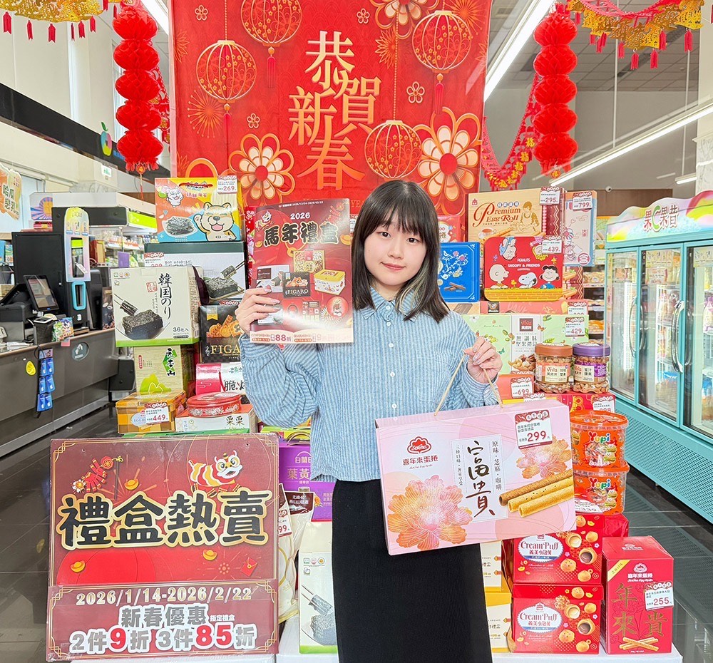 萊爾富推出80款過年禮盒搶攻春節送禮商機！