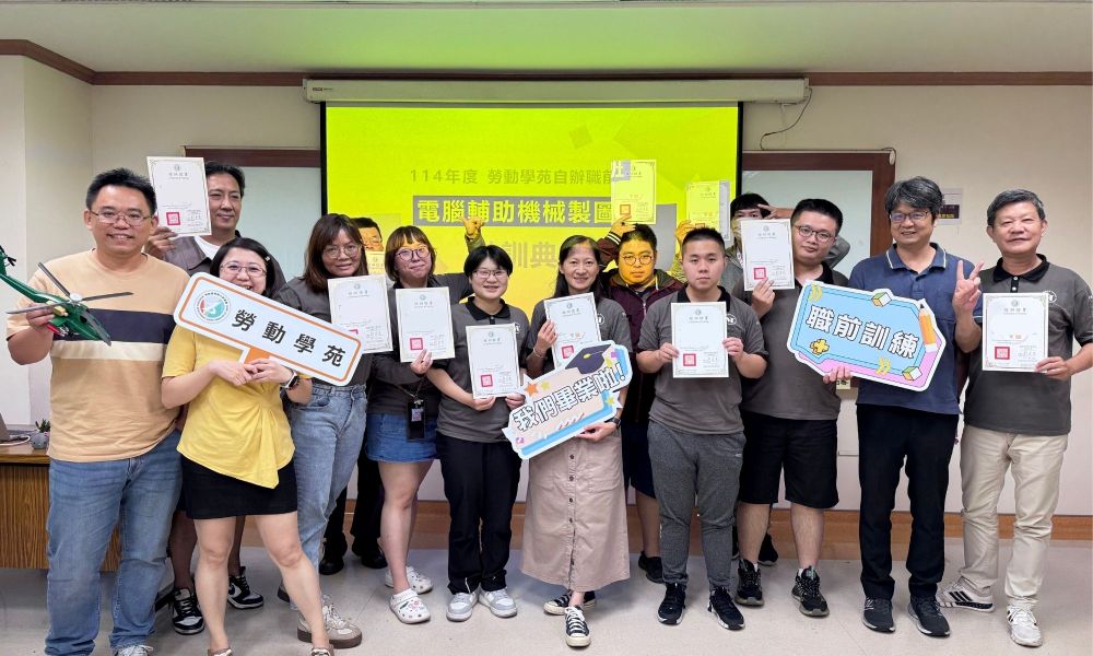 中彰投分署勞動學苑115年22門職訓課程登場倆兄弟跨域學習為人生重新開機