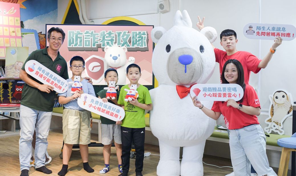 遠雄人壽推動「金警聯防」行動