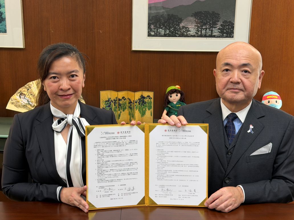 日本台灣交流協會贈書國圖 續寫臺日友好新篇章