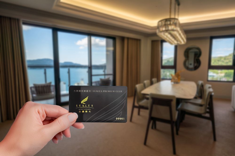 力麗觀光臻選卡推出