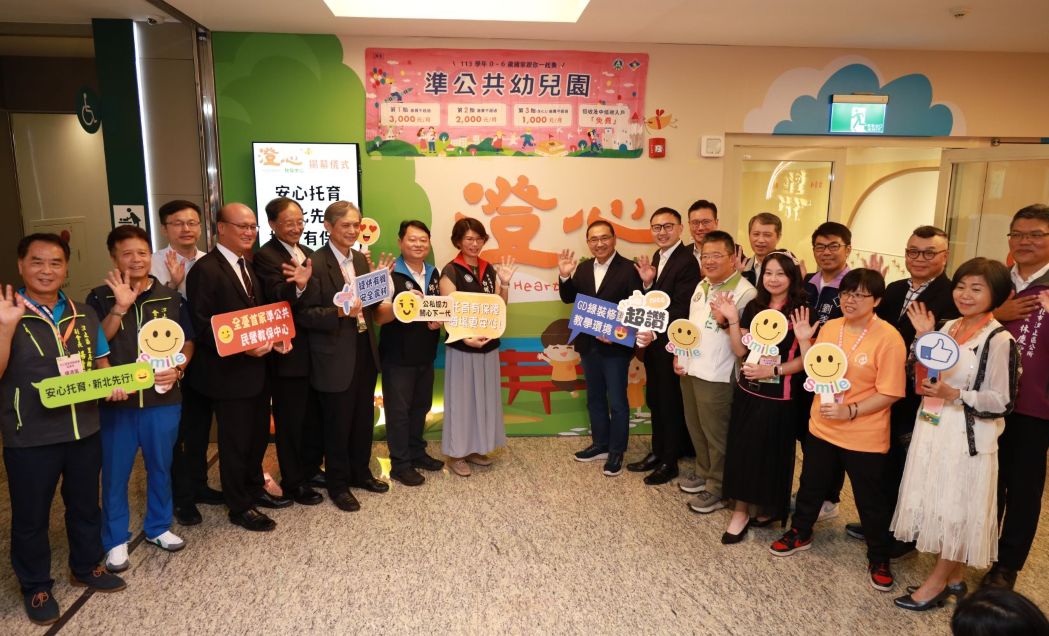 福智文教基金會榮獲教育部114年度「社會教育貢獻獎」肯定