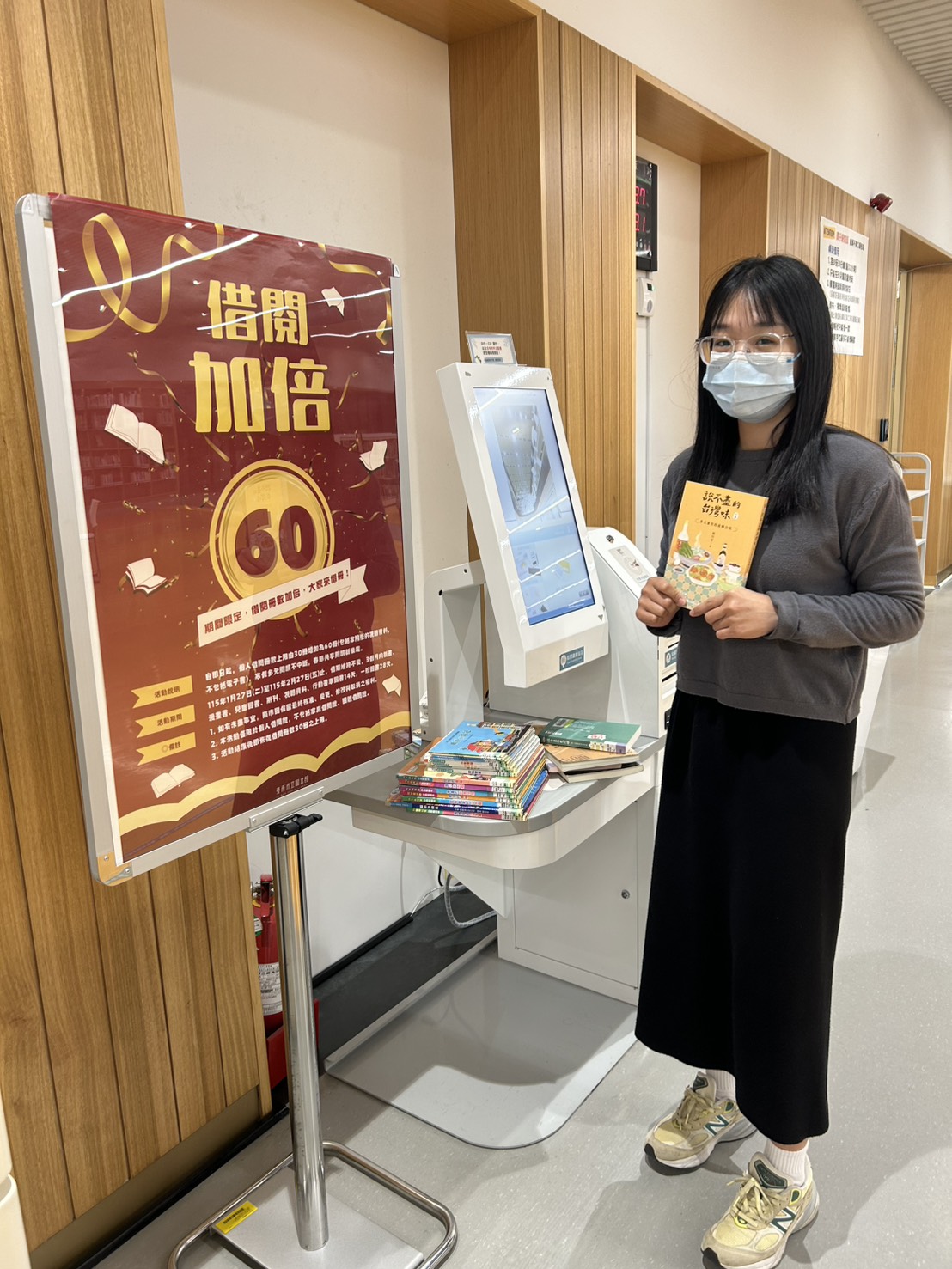 寒假春節享閱讀 借閱冊數加倍  南市圖邀請大家馬到成功讀好冊！