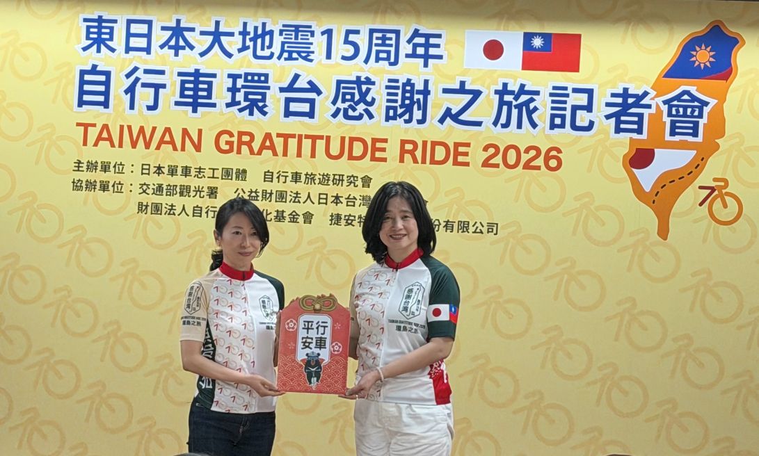 日本感謝台灣援助311大地震 組單車隊3月來台環島　
