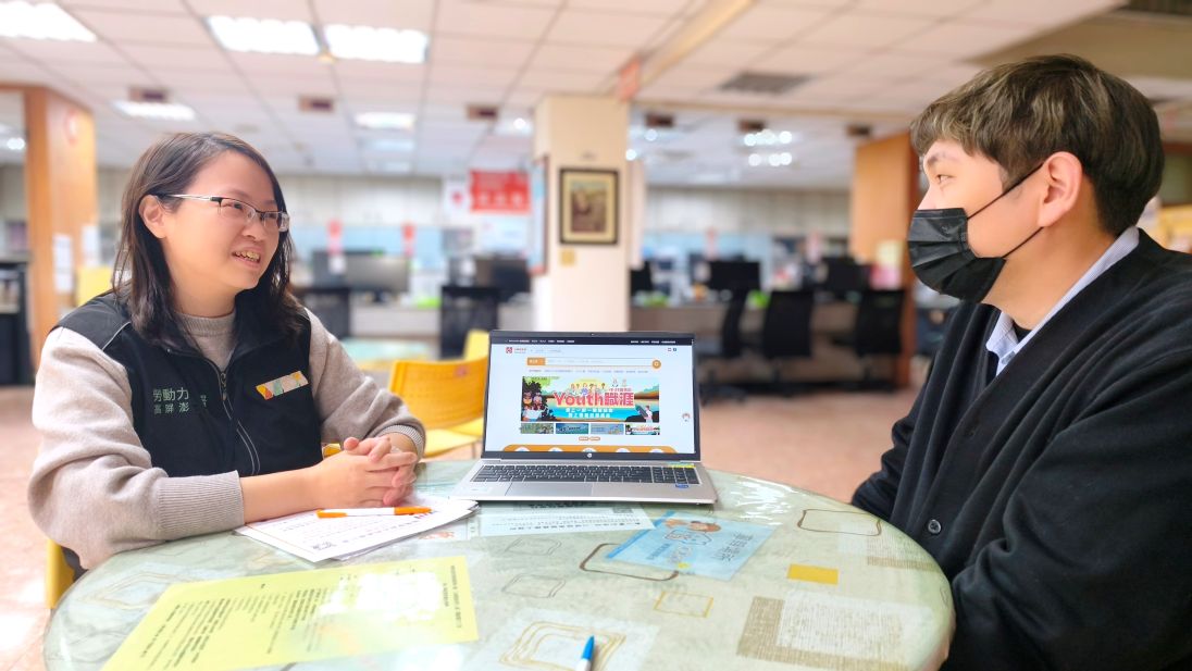 台灣就業通網站整合資源零距離 點亮偏鄉求職路