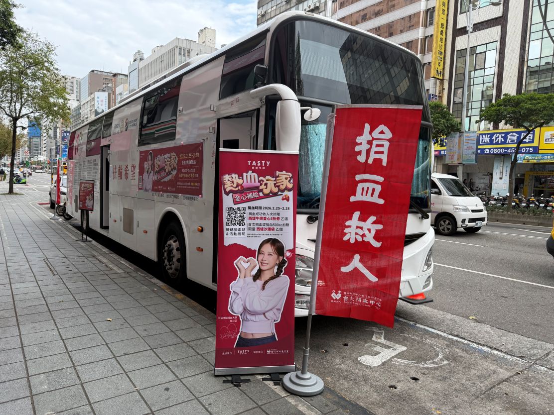 西堤攜安心亞號召捐血暖暖愛心行動