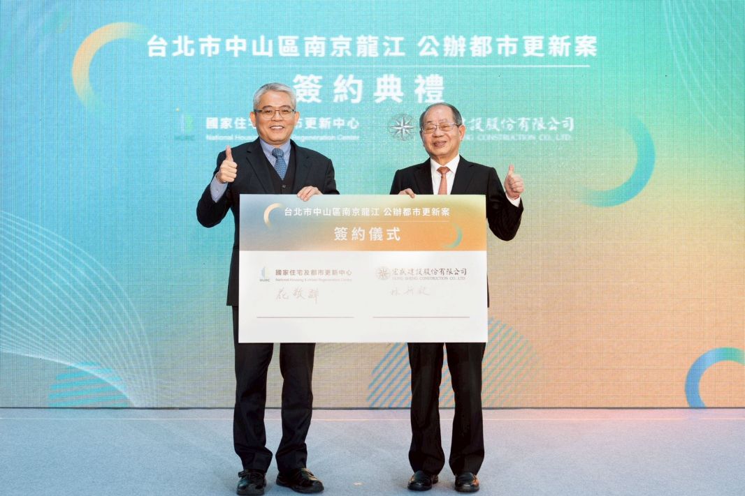 國家住都中心攜手宏盛建設 點亮「南京龍江」公辦都更  打造幸福「醫教養」全齡共生聚落 開啟跨世代共榮生活新典範