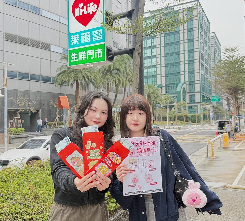 萊爾富春節優惠搶先看 ZANMANG LOOPY呆萌店＋吉祥寓意店成走春新選擇