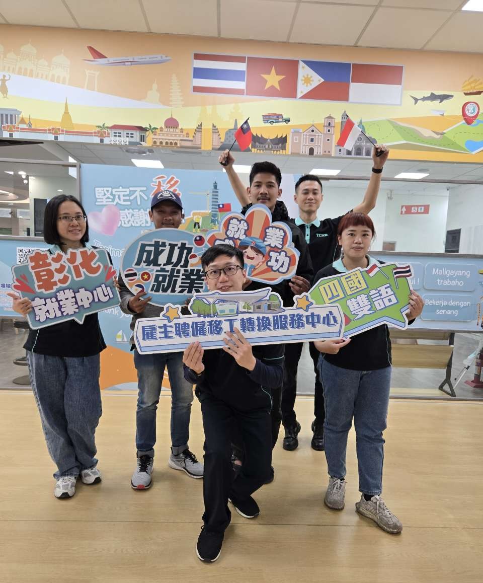   轉換中心陪伴移工迎新年安心轉職！中彰投分署114年成功媒合逾2,000名移工銜接新雇主