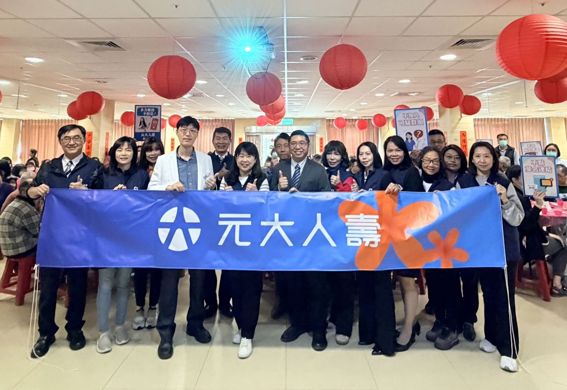 元大人壽陪伴門諾醫院住民圍爐