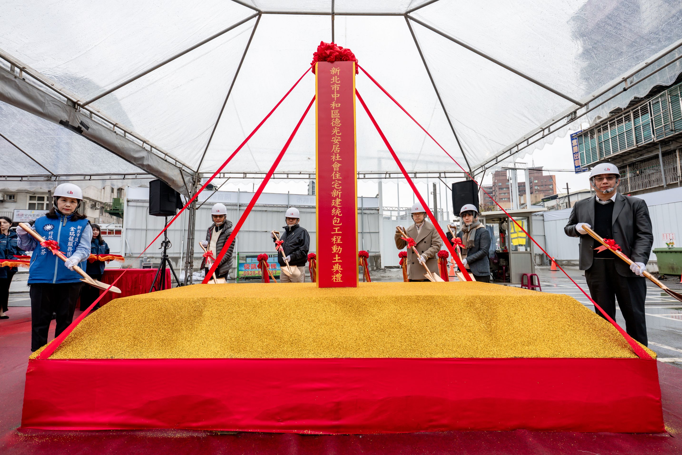 新北市中和區中央社宅突破1,500戶 國家住都中心260戶「德光安居」社宅今動土