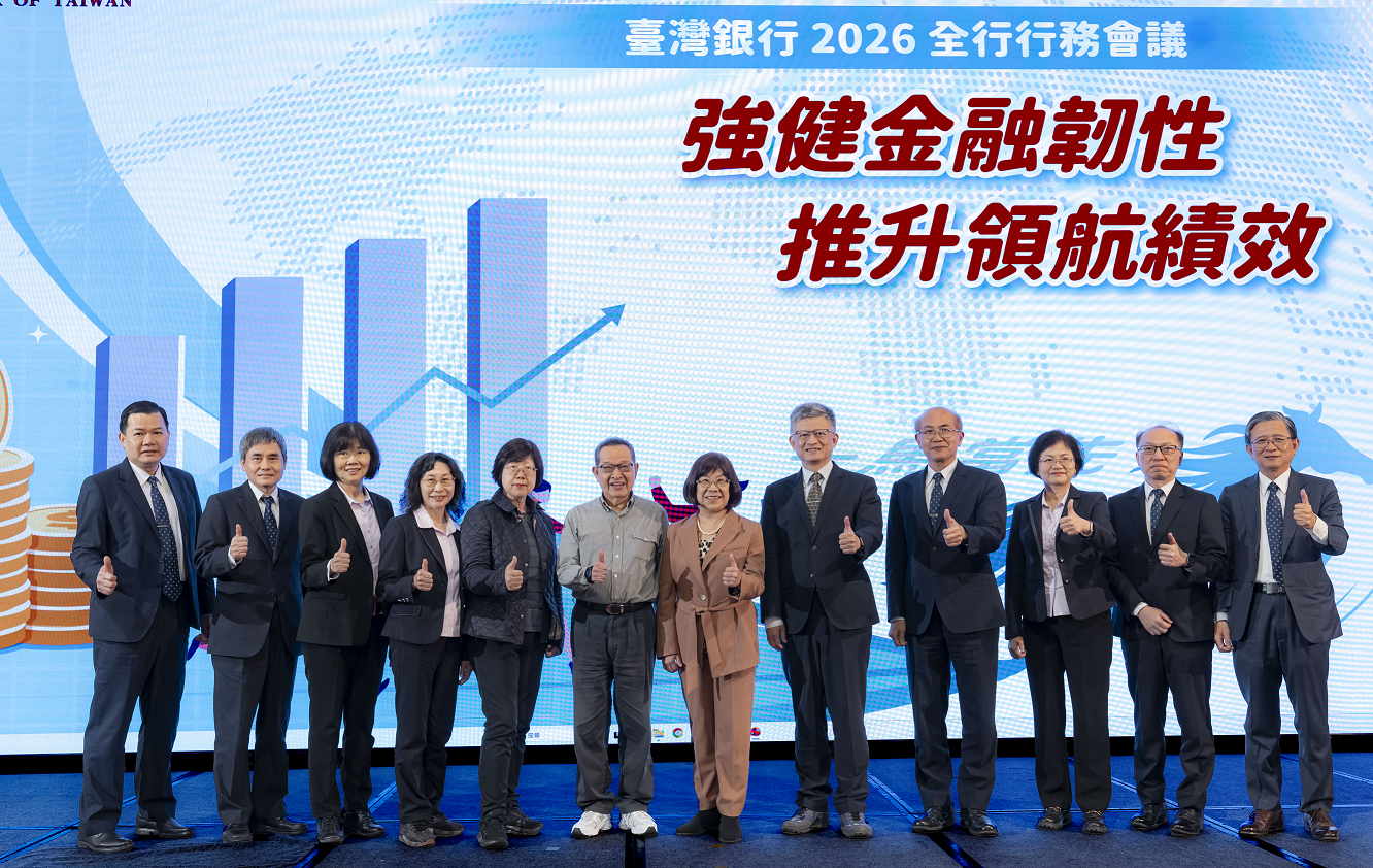 臺銀2026聚焦團隊協作績效導向 以組織變革及數位賦能續創營運高峰