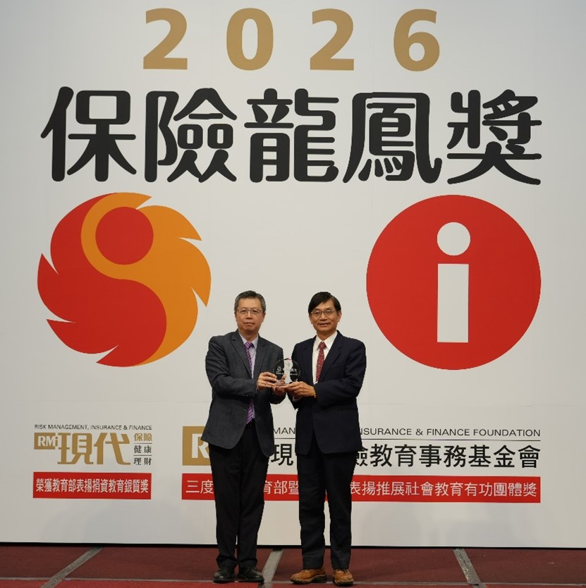 中華郵政獲「2026保險龍鳳獎」雙肯定