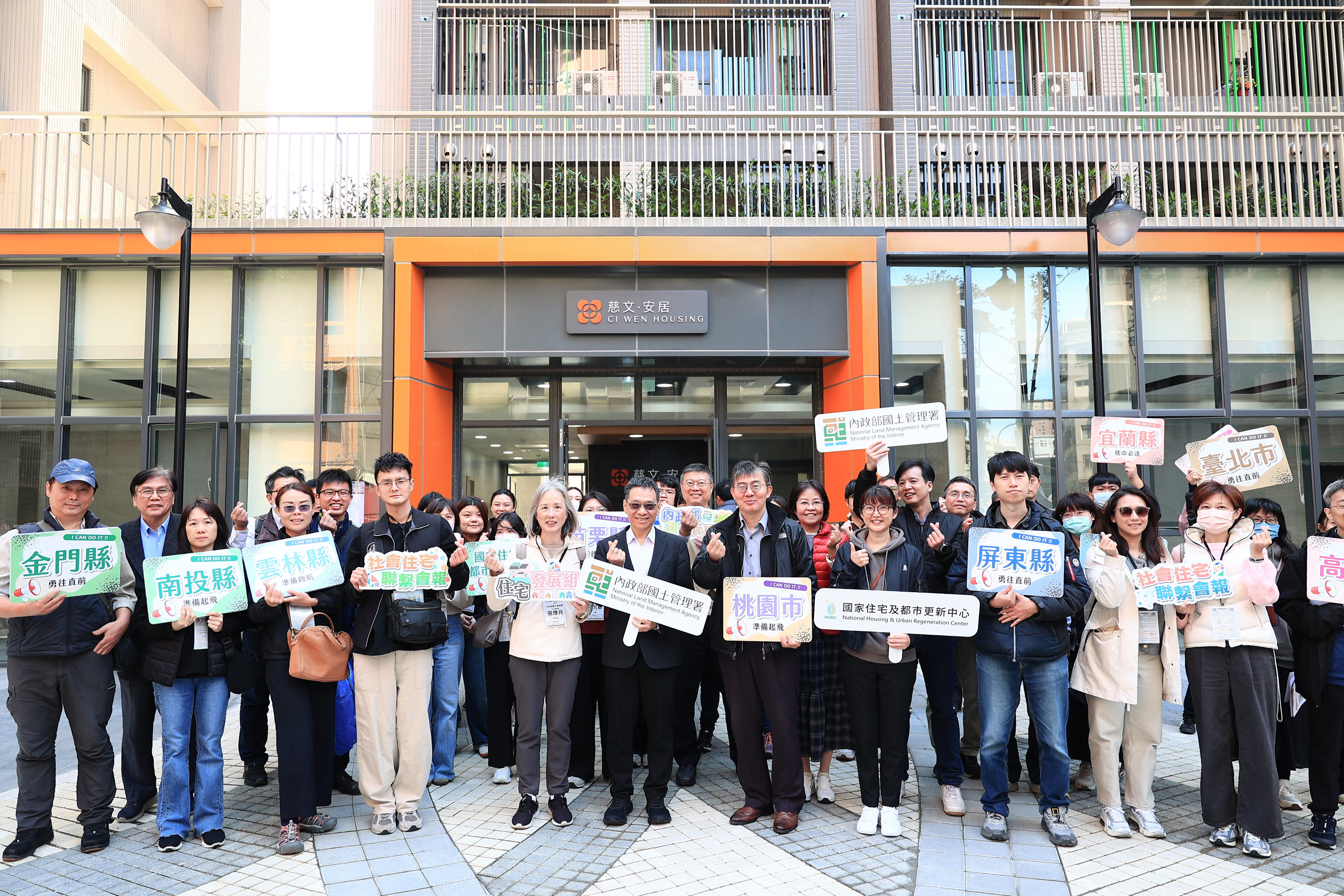 國家住都中心分享桃園中央社宅營管實務經驗 強化社宅能量