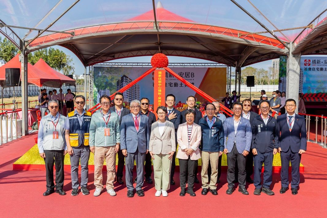 蕭美琴副總統出席橋頭首座中央社宅動土 「橋新安居 B」505 戶 挺進高科技廊帶核心