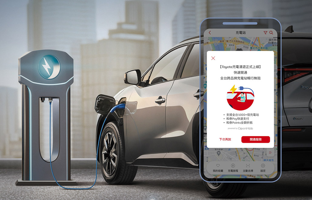 OpenHub穩坐充電漫遊龍頭  突破1,700站