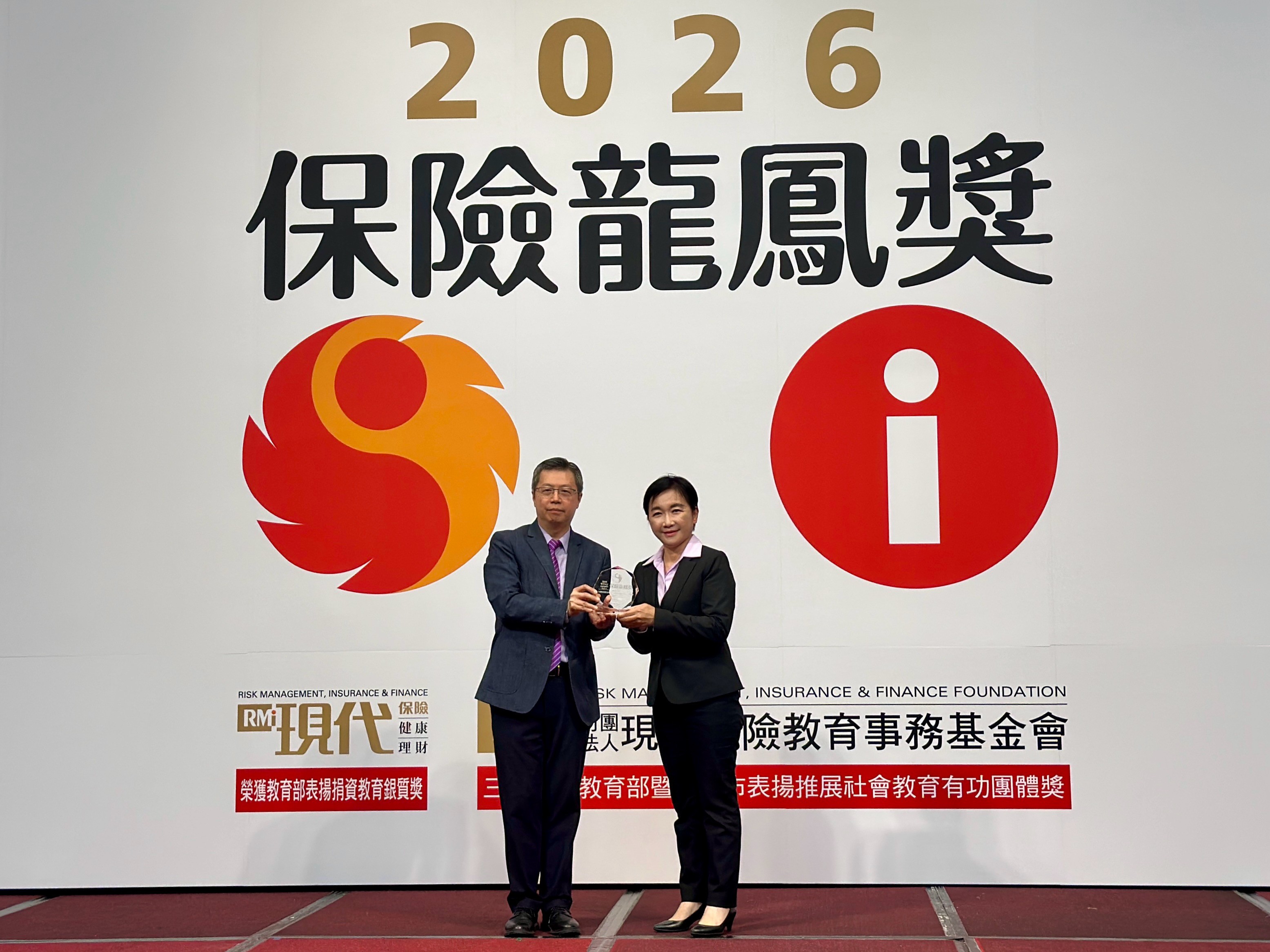元大人壽蟬聯保險龍鳳獎雙獎項  全國保險財金系所畢業生最嚮往之壽險公司