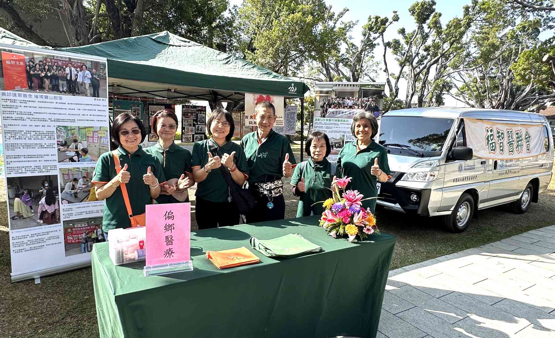慈心基金會獲贈蕙新獅子會全新種樹資材車