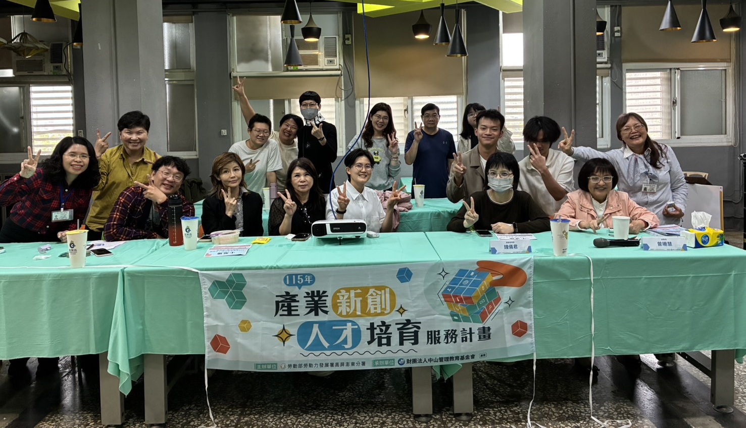 115年「產業新創人才培育服務計畫」加速器徵選開跑 勞動部高分署強強聯手助攻新創圓夢