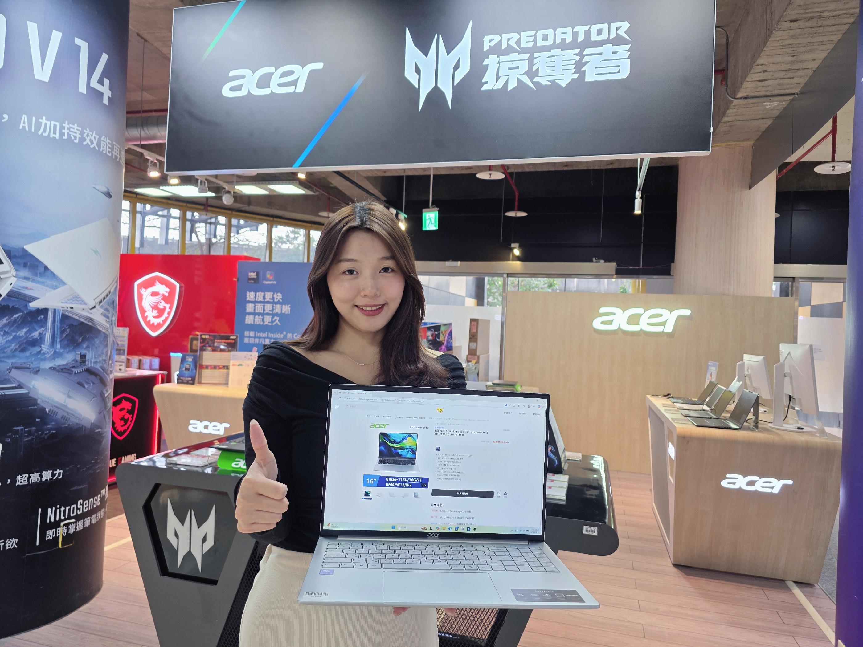 燦坤3C家電公布  平板、AI筆電、護眼顯示器成新學期採購熱門夯品