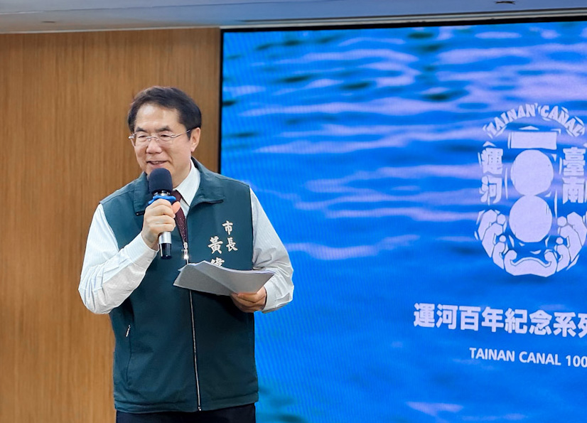 臺南運河百歲生日慶登場！