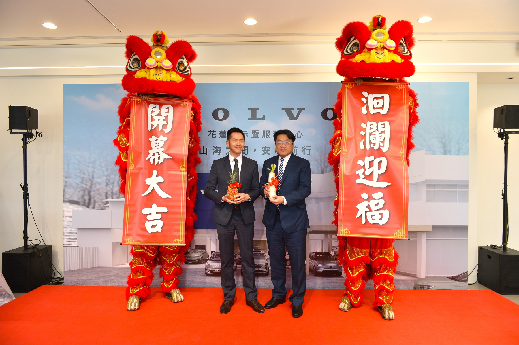 VOLVO 匯承花蓮展示暨服務中心開幕