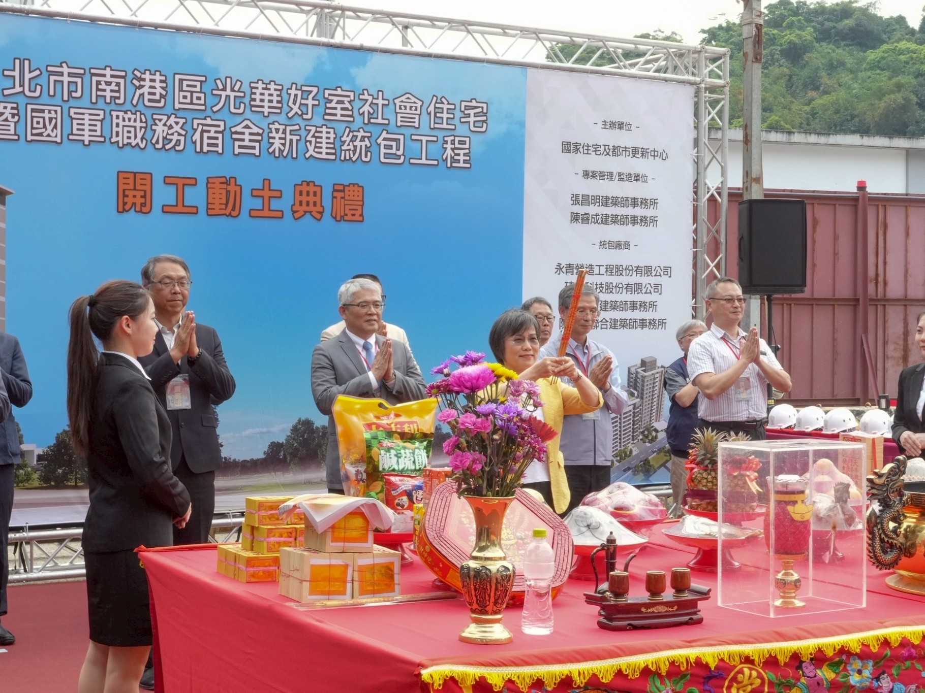 打造南港宜居新地標  中央社宅「光華好室」結合國軍職務宿舍動土