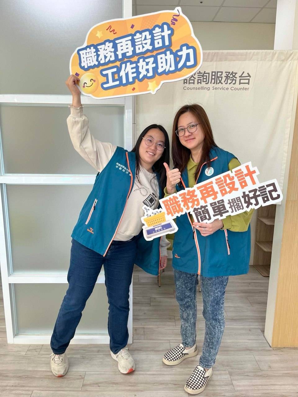 中彰投分署推「職務再設計」助攻企業留才、勞工穩定就業