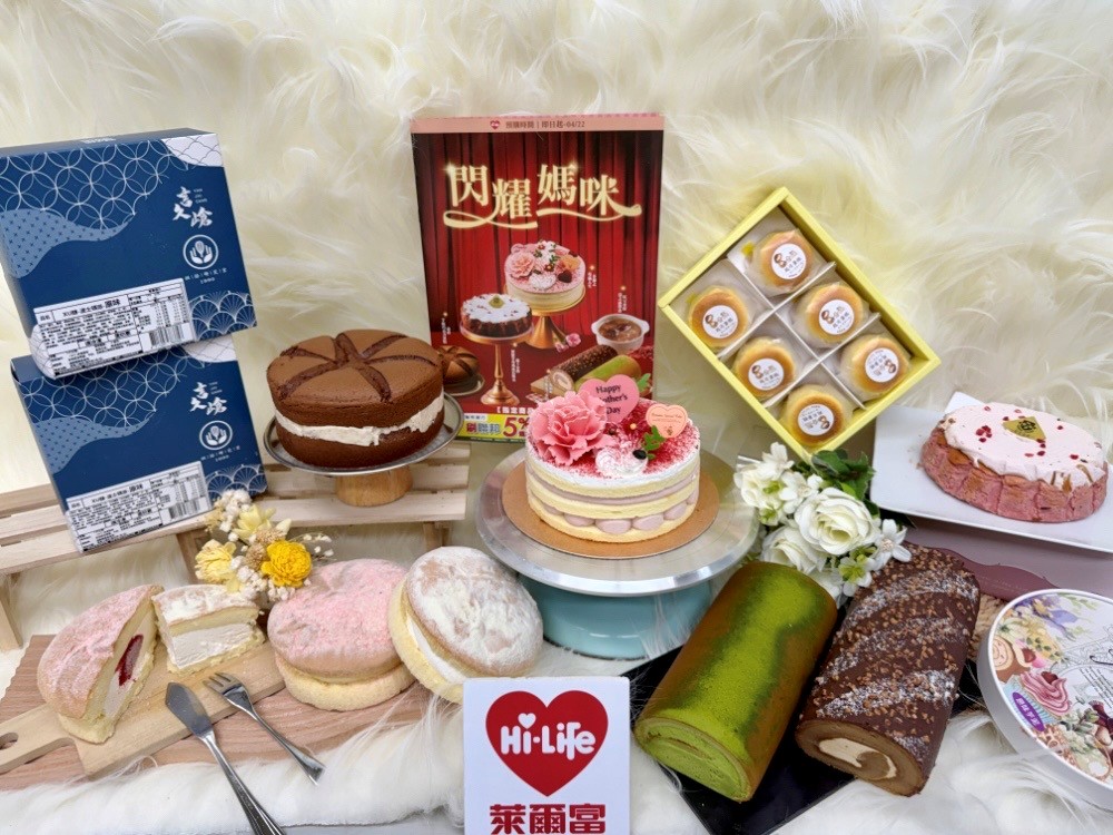 萊爾富母親節蛋糕預購閃耀登場!