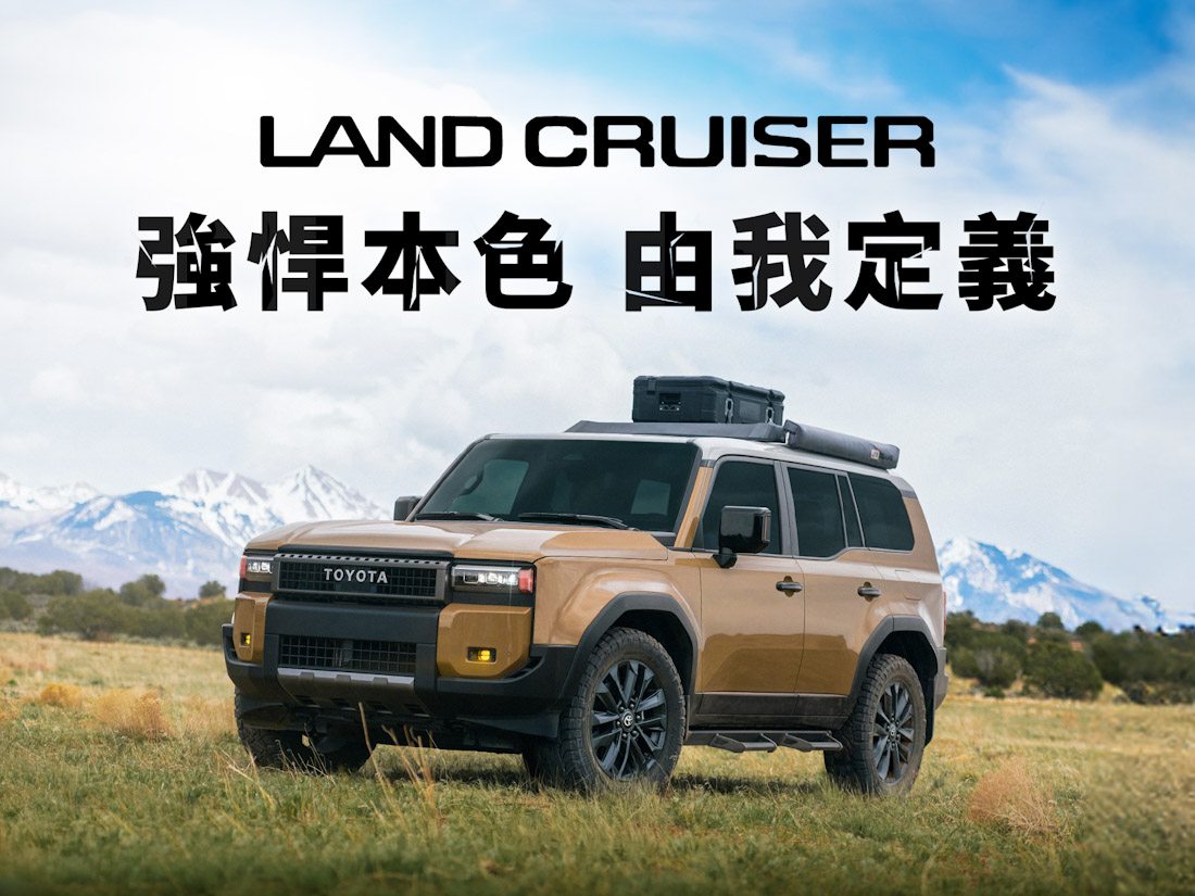 強悍本色 由你定義 TOYOTA LAND CRUISER 27年式 全新到港