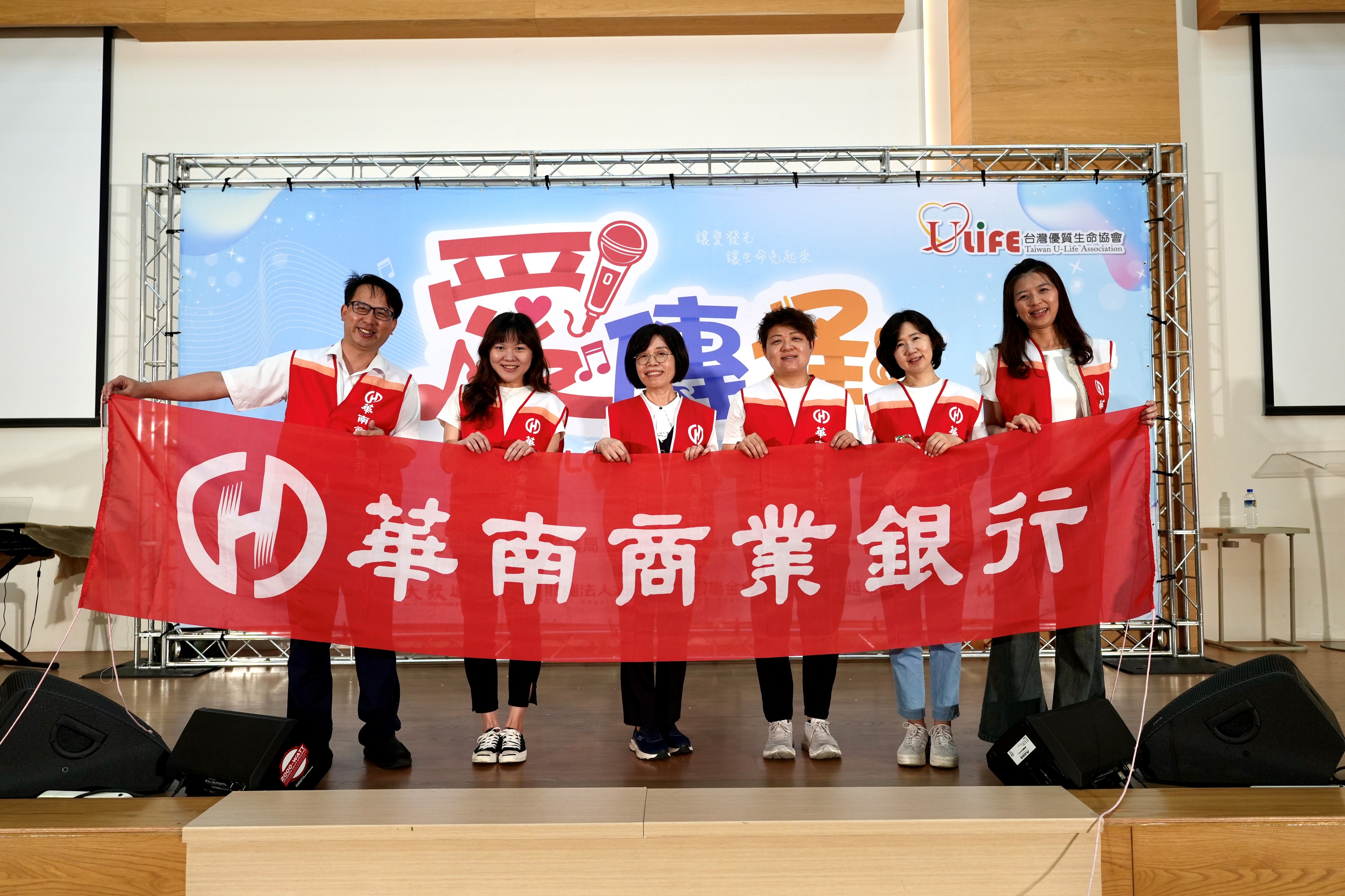 讓愛流動 華南銀行陪伴社福團體共度美好時光  