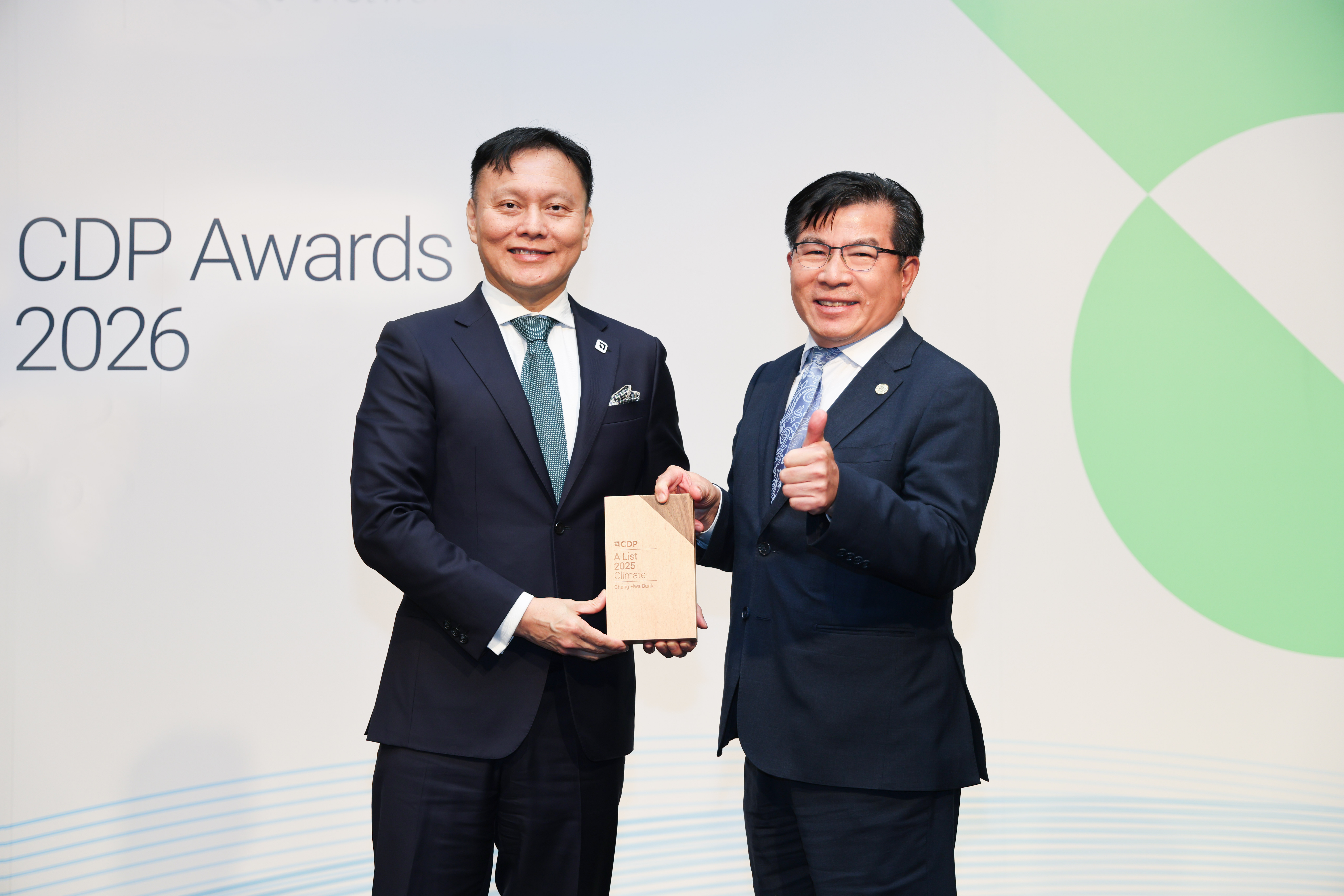 彰銀連續2年榮獲CDP氣候變遷A級企業 躋身全球前4%企業