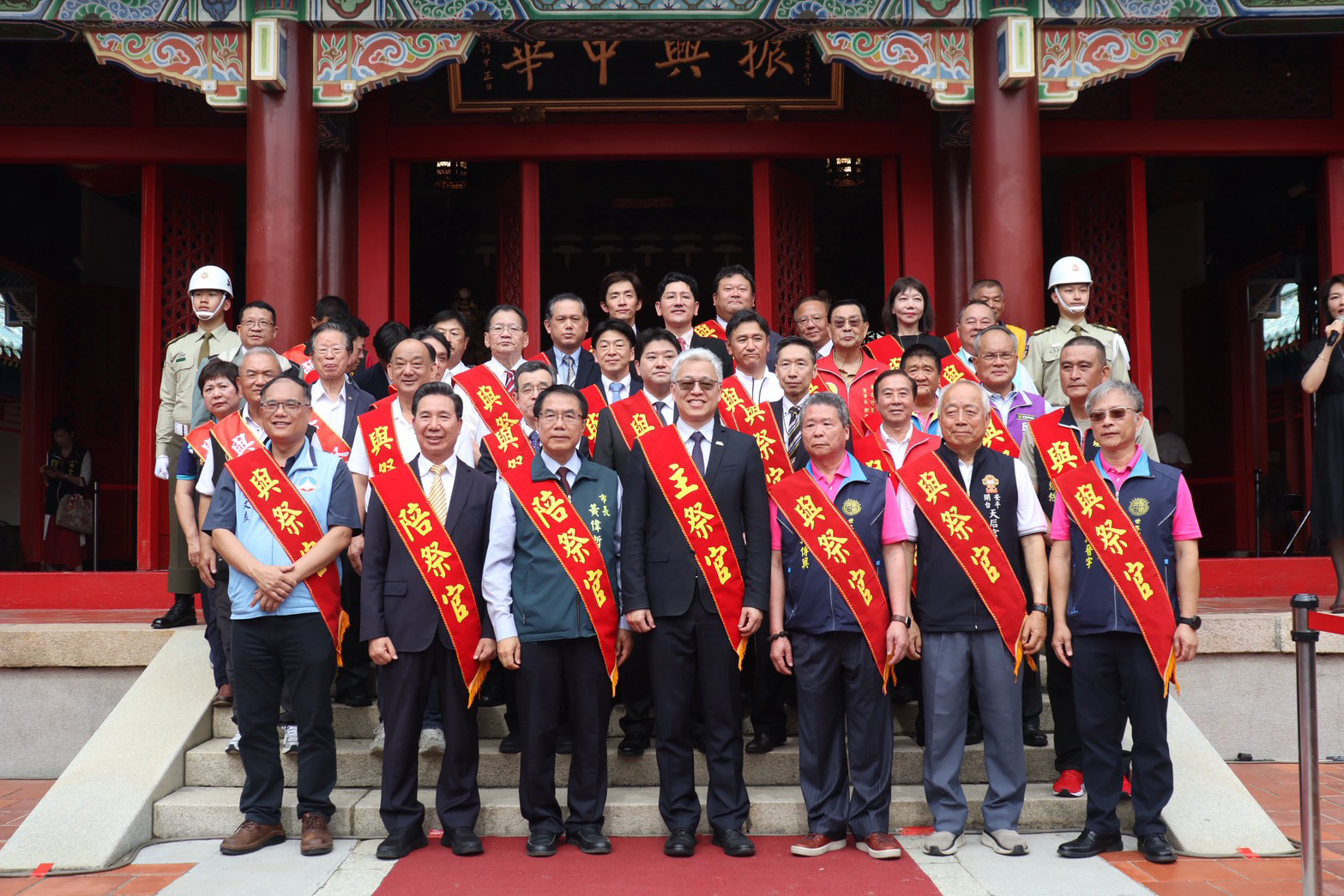 「鄭成功來臺365週年中樞祭典」隆重登場 