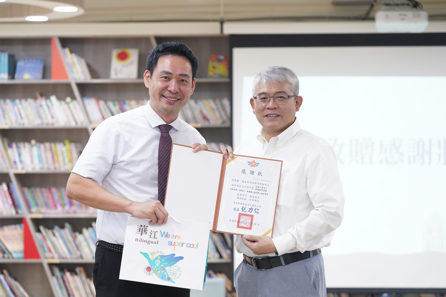國家住都中心首創社宅教育實驗課程 60位華江國小學生化身城市行動家