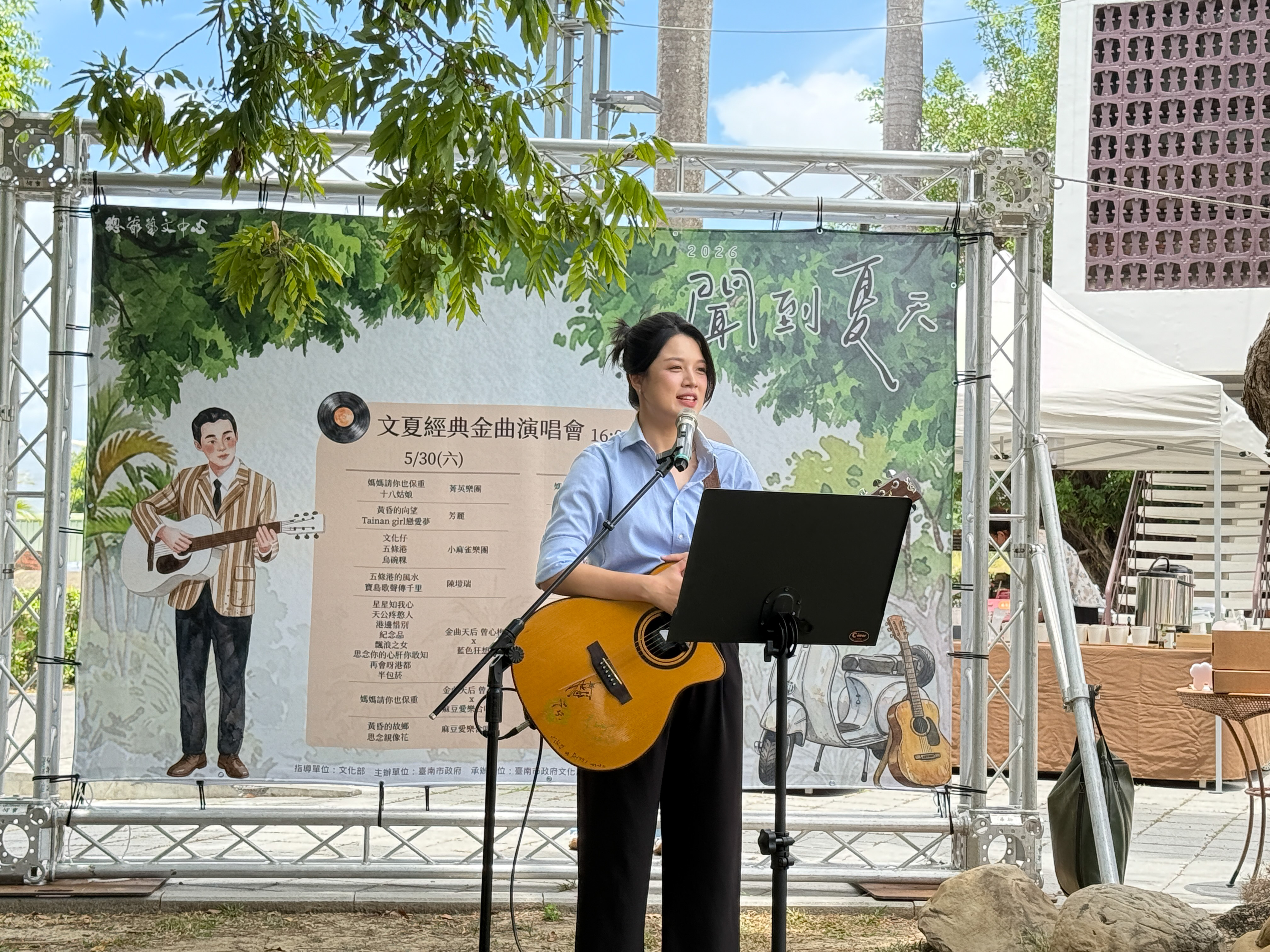 《2026聞到夏天—文夏經典金曲活動》走進時光的跨世代音樂盛會