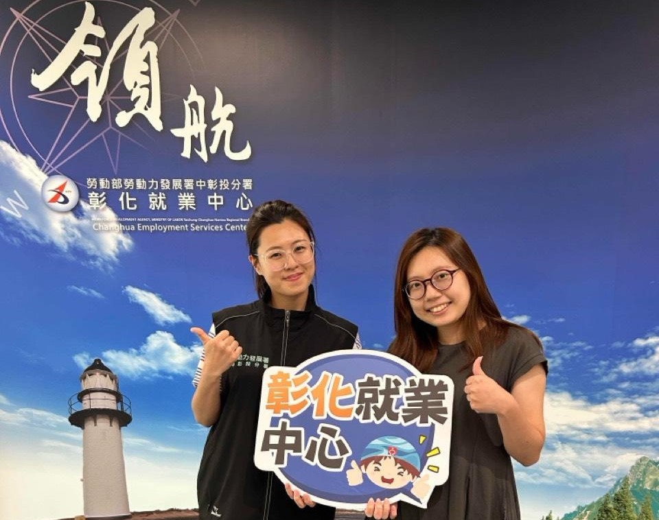 中彰投分署助女性安心銜接職涯