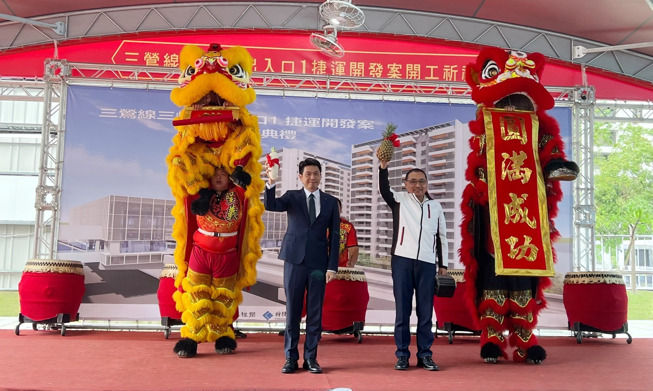 將捷三引擎布局大新北生活圈 建長期成長動能
