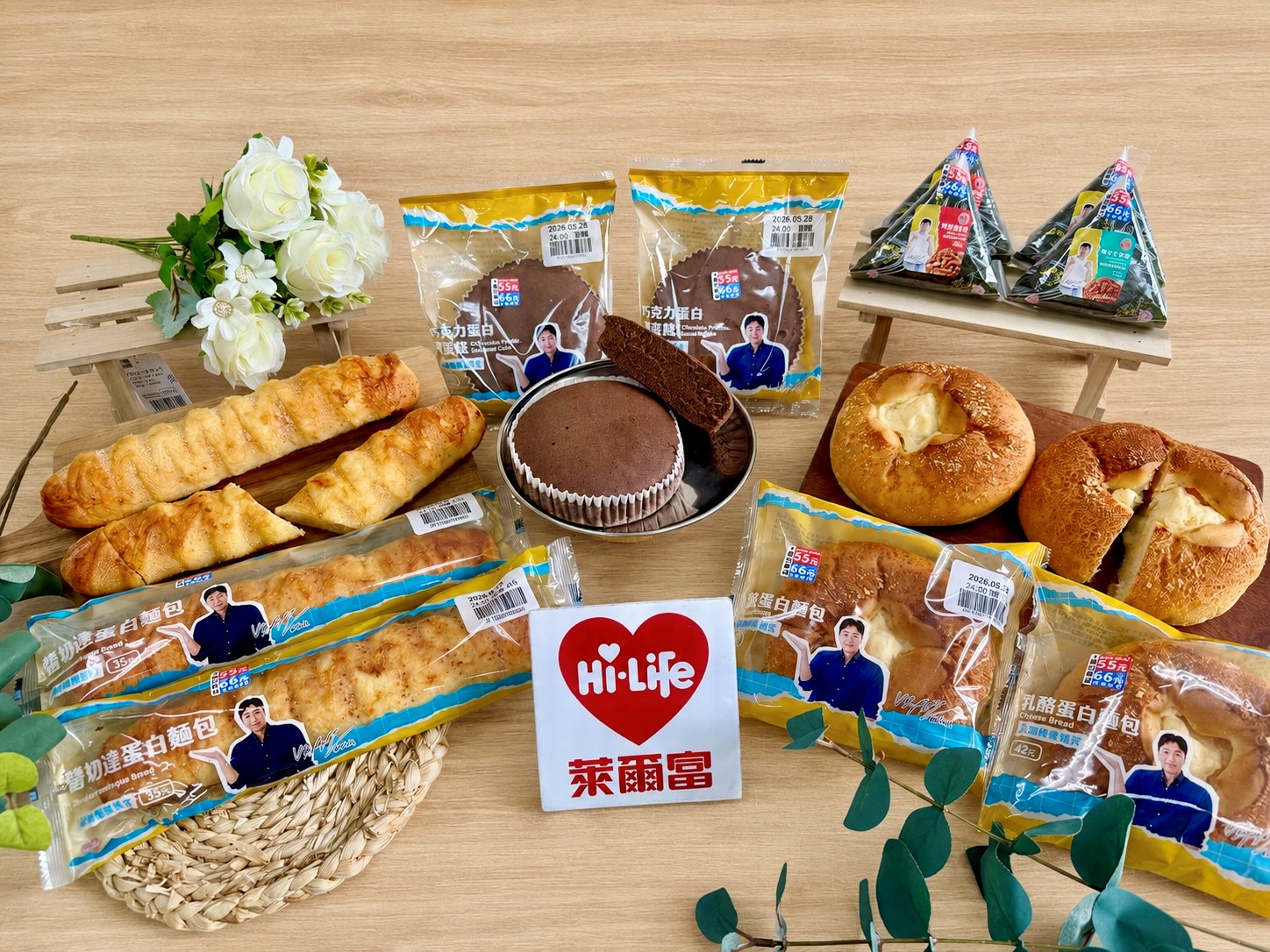 萊爾富世界牛奶日優惠開跑 大杯特濃拿鐵買1送1