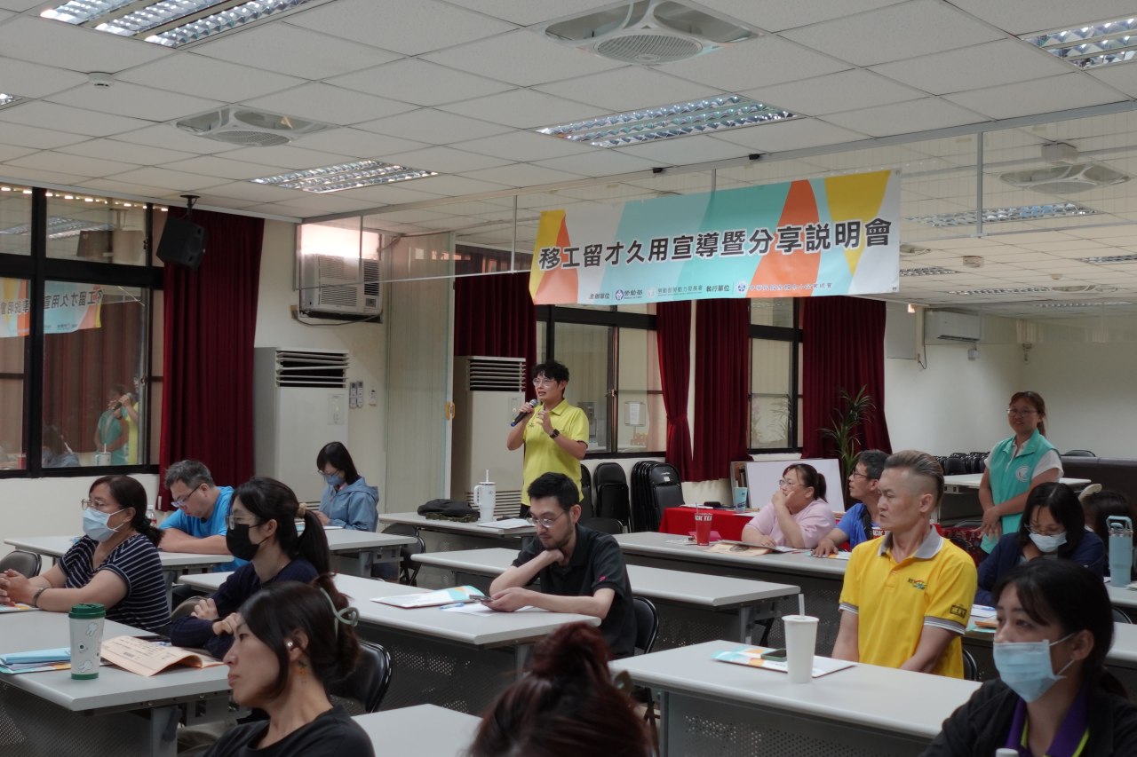中彰投逾千家企業運用移工留才久用方案