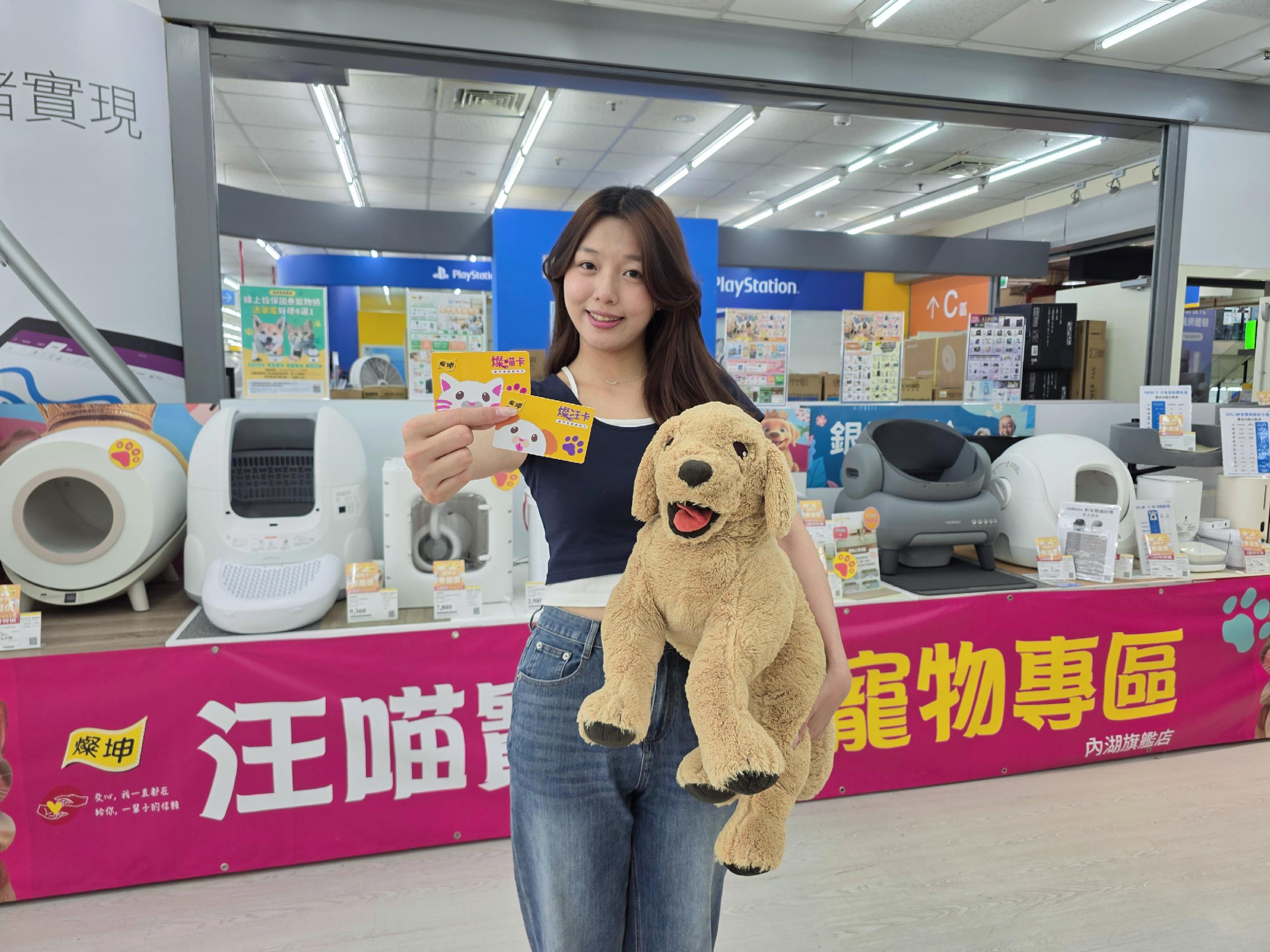 「燦坤會員寵物卡」歡慶一周年推出「毛寶貝生日快樂」促銷