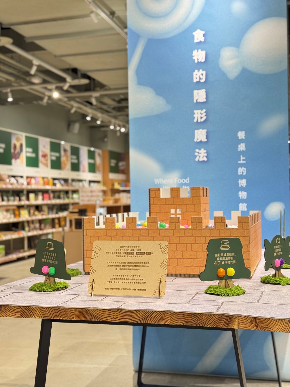 「里仁誠食市集」推《食物的隱形魔法》展 培養有意識的飲食選擇