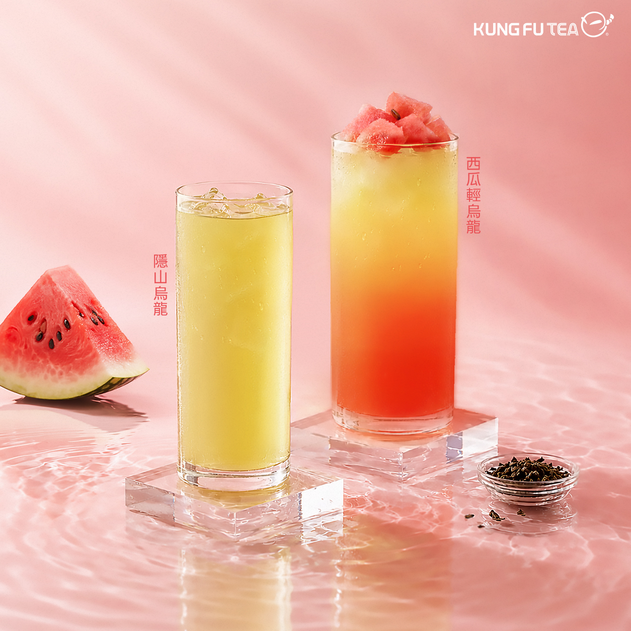 功夫茶 ❰ 大西哈時代🍉❱   西瓜烏龍  新品優惠接連火力全開