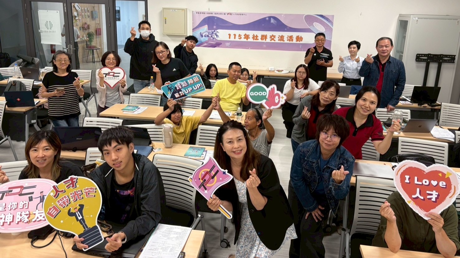 TDC社群交流活動帶勞工用Canva打造爆款短影音