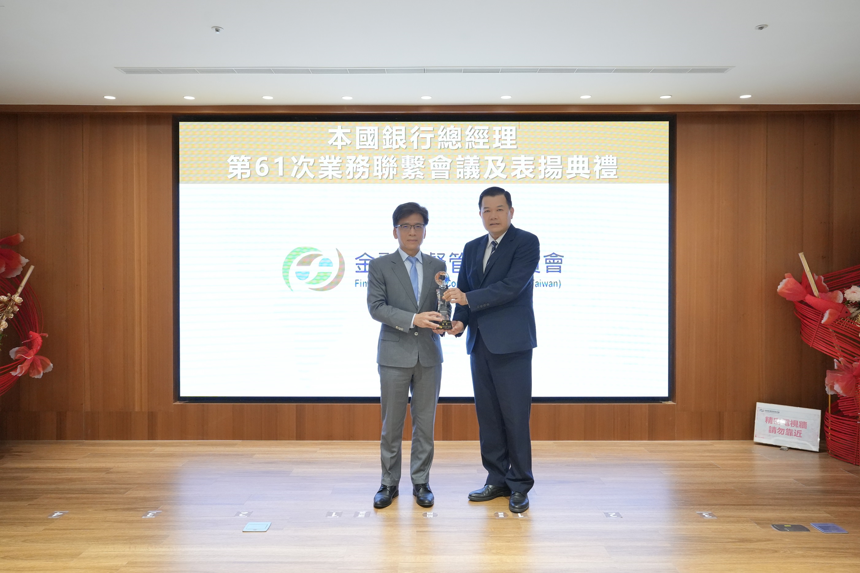臺銀力挺六大核心戰略產業 榮獲金管會優等銀行肯定  