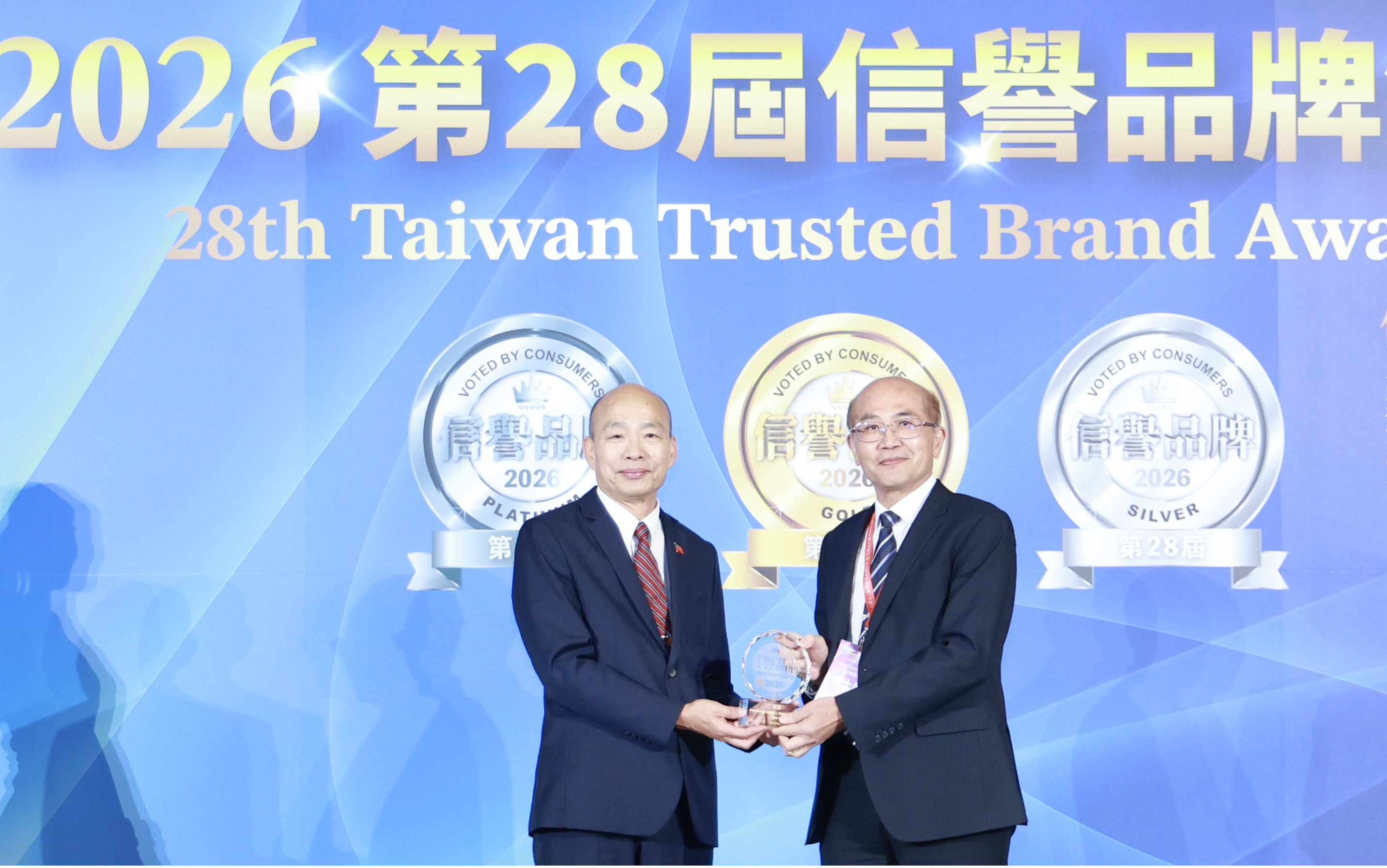 臺灣銀行榮獲「2026年第28屆信譽品牌」銀行類金獎暨安養信託類金獎